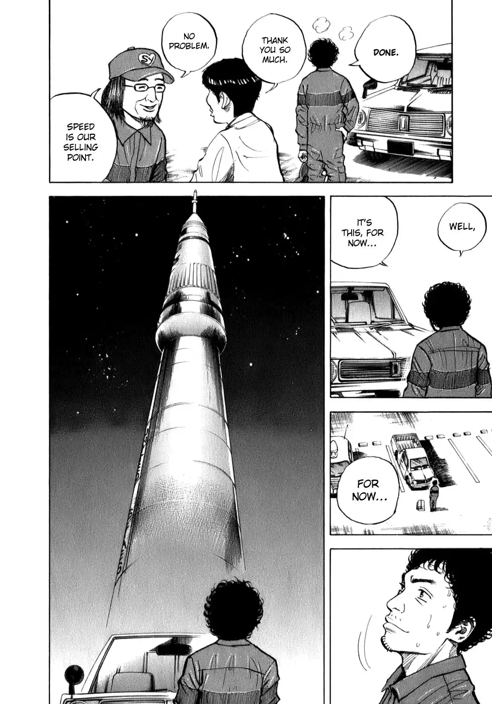 Uchuu Kyoudai Chapter 2 24